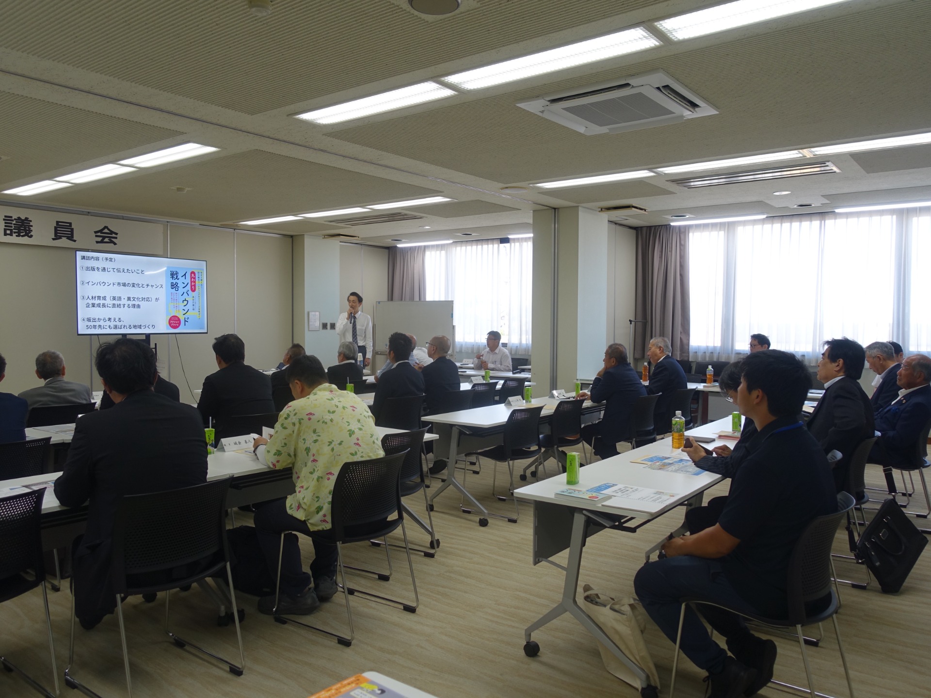 従業員数が多い地元の中小企業の経営者の皆様にお越しいただきました